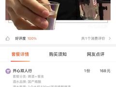 -HUBBA祜精酿(五羊邨店)