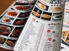 菜单-美庐时尚餐厅(菱角湖店)
