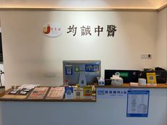 -脊美正骨·推拿·整脊(KKmall京基100店)
