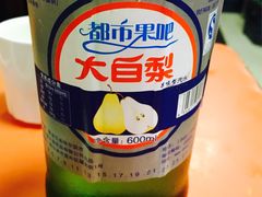 大白梨-晓军麻辣面馆