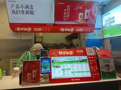 -书亦烧仙草(武侯五大花园店)