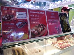 -喜YOU冰糖葫芦·艾炒酸奶(兰州中心店)