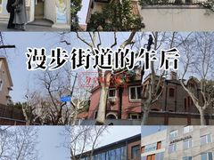 -安福路