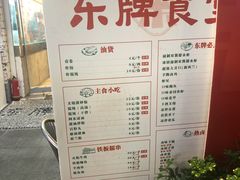 -东排食堂长沙小吃大排档(五一广场店)