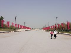 -汉长安城未央宫国家考古遗址公园