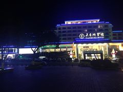 -风味小馆(天目湖宾馆店)