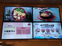 -鳗鳗的爱(远洋未来广场店)
