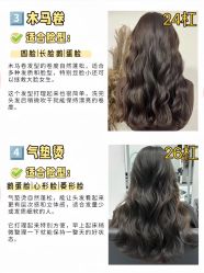 -DL HOPE造型