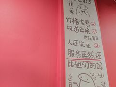 -听涛雅苑百味饺子老家菜馆