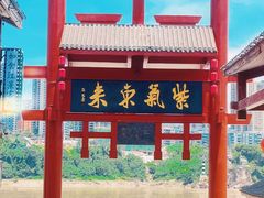 -磁器口古镇