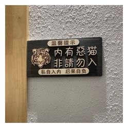 -隅日式美甲美睫專門店