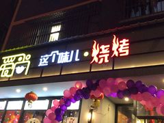 -美豪酒店(深圳机场店)