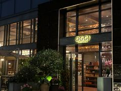 -OGGI TRATTORIA PIZZERIA(深业上城店)