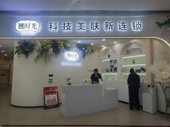 -吾悦广场(南京鼓楼店)