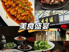-香雪海饭店中餐厅(人民桥店)
