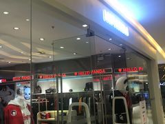 -万达广场(桂林高新店)