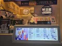 -一只酸奶牛(八一路店)