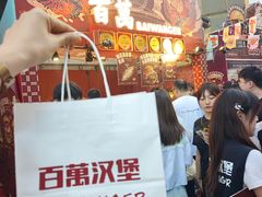 -凯德广场(学府店)