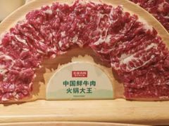 -左庭右院鲜牛肉火锅(浦江欢乐颂店)