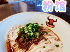 -津市刘聋子粉馆岳阳总店