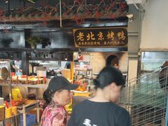 -米汤记忆(南京西路店)