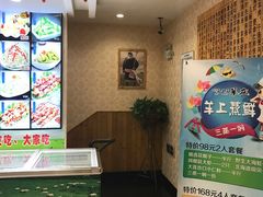 -羊来顺冰煮鲜羊 铁锅烀羊肉(中央大街店)