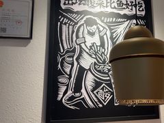 -太二酸菜鱼(浦东正大广场店)