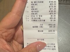 -潮江春(铜锣湾广场店)