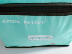 -EnergyCake蛋糕理想国