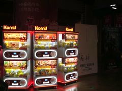 -CGV影城(黄河道ScreenX店)