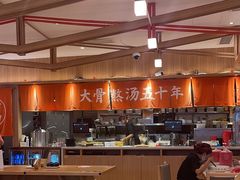 -味千拉面(瑞虹生活广场店)