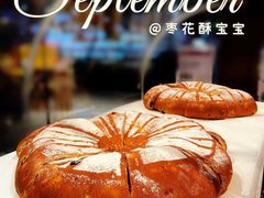 -盒马鲜生(双清路店)