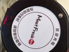 -鲜芋仙(宝地广场店)