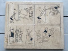 -张乐平故居