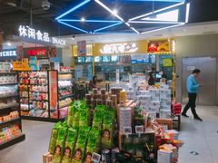 -盒马鲜生(首义店)