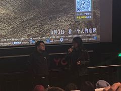 -CGV星星影城(颐堤港ScreenX店)