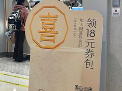 -喜茶(杭州龙湖西溪天街店)