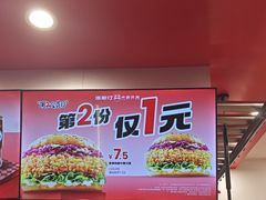 -塔斯汀中国汉堡(汽车站店)