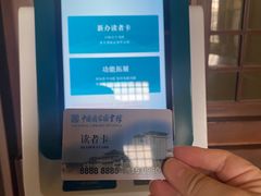 -国家图书馆·古籍馆