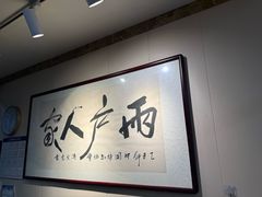 -两户人家农家乐