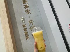 -喜茶(杭州龙湖西溪天街店)