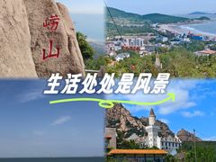 -崂山仰口游览区