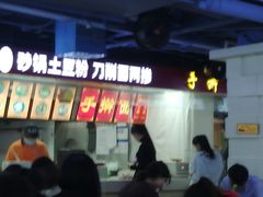 -土豆粉&刀削面(西单新一代商城店)