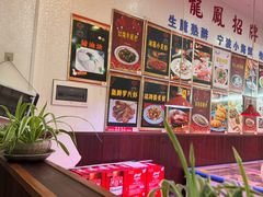-红灯笼龙凤饭店(宁波老字号店)