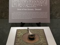 -中国地质博物馆