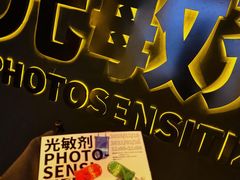 -金茂览秀城