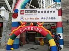 门面-乐高活动中心(明达路店)