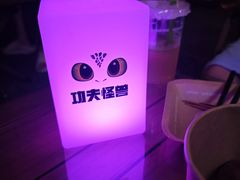 -功夫怪兽·烧烤(西工小街店)