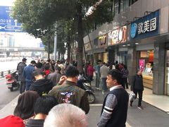 -御梁坊红糖馒头
