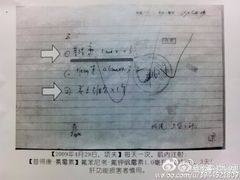-北京观赏动物医院·24小时大型综合·猫专科·异宠专科